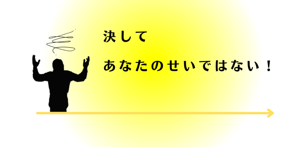 いじめ撲滅を訴える男性